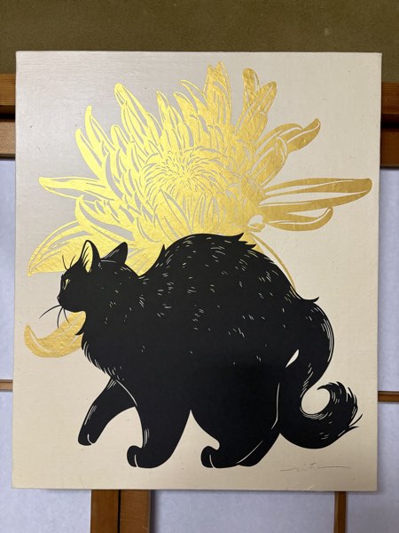 菊と猫