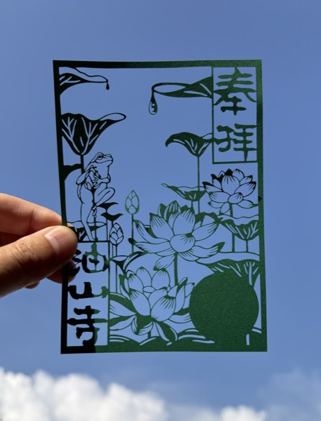 蓮の花とカエル（油山寺様｜令和7年7月）