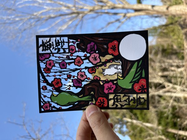 ウグイスと梅（油山寺様｜令和8年2月）