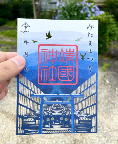 みたままつり（靖国神社様｜令和6年）