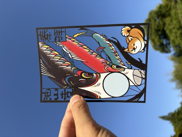 鯉のぼりと柴犬（油山寺様｜令和8年5月）