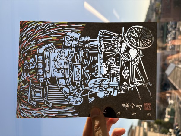 川越祭りご朱印（最明寺様）
