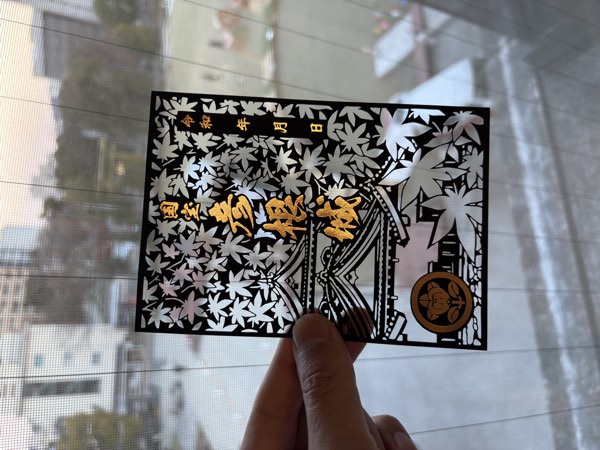 彦根城様（御城印）