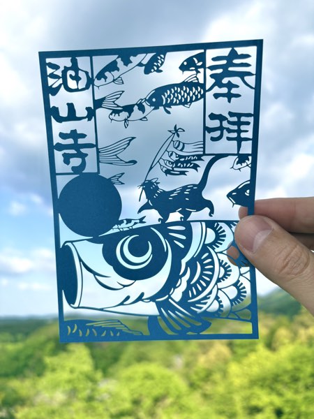 鯉のぼり（油山寺様｜令和7年5月）