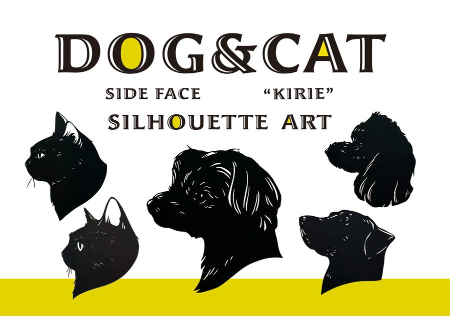 犬と猫の横顔のシルエット切り絵